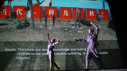 RMB City Opera