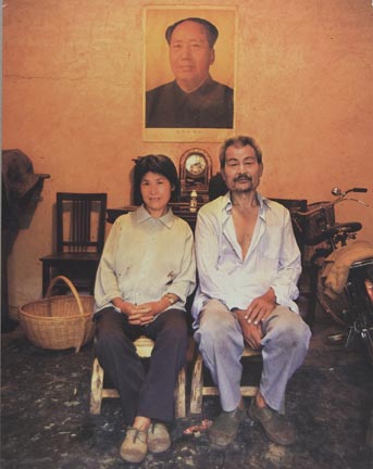 Li Shucai and His Wife Bie Qiuling, at Yanggang Village, Wuliqiao Township of XiXia County in 1999, from the 