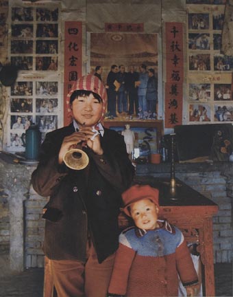 Yuan Suhua and Her Younger Brother, at Shuangmiao Village, Zaqi Township of Luyi County in 1994, from the 