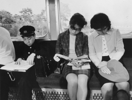 Nara (readers on commuter train)