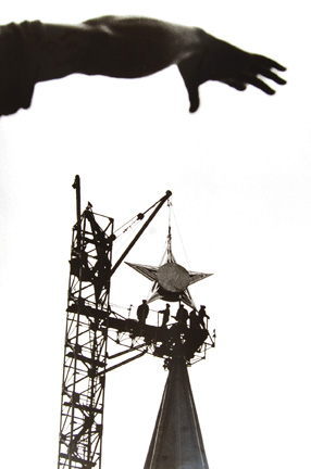 Now and Forever (Hoisting the Soviet Star over the Spasskiya Tower of the Kremlin) (mmg-13)