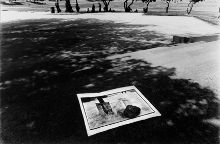 Chicago/Hiroshima Peace Park, from 