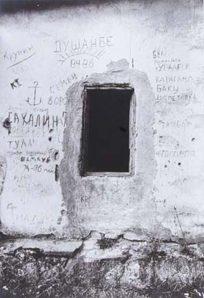 Untitled (graffiti wall with window)