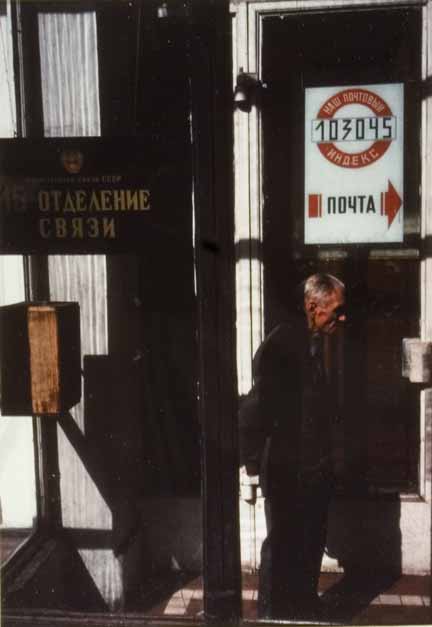 Moscow (man under signs)