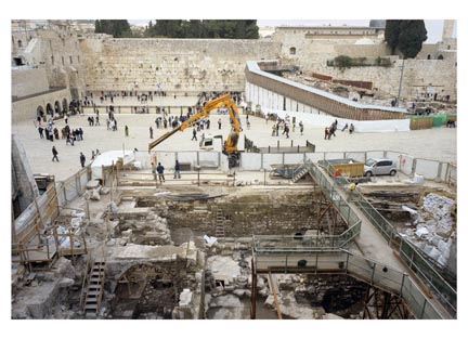 Rescue Excavation, The Western Wall Plaza